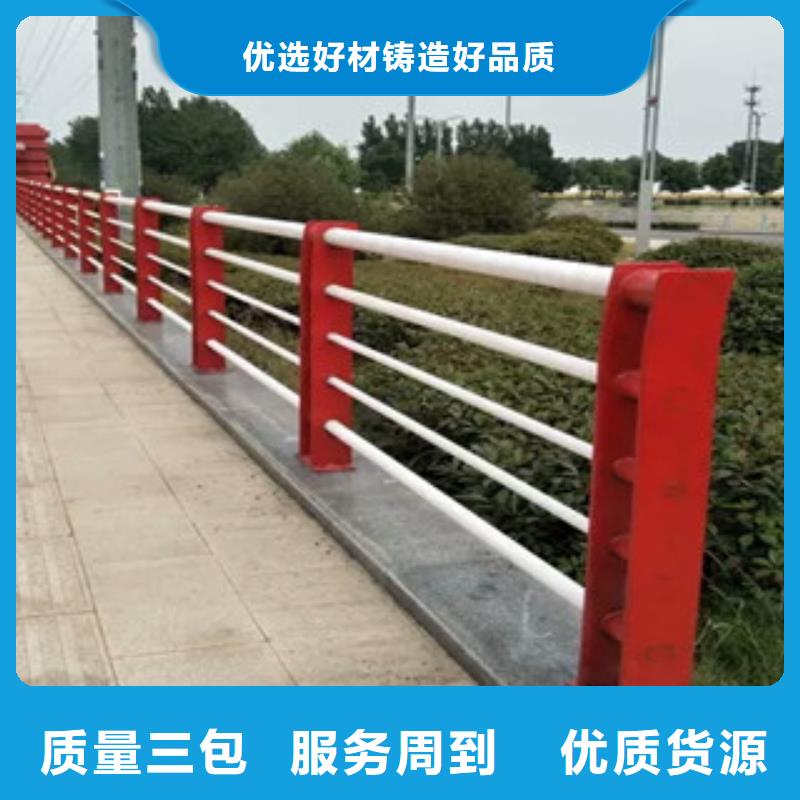 三亚木纹转印护栏桥梁护栏实力才是硬道理
