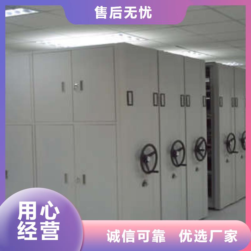 伊犁厂价供应智能型档案馆密集柜供应