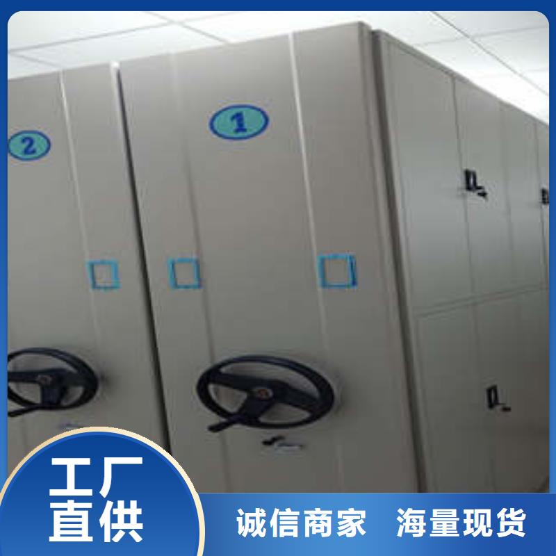 服务为先【凯美】保密型密集架精益求精