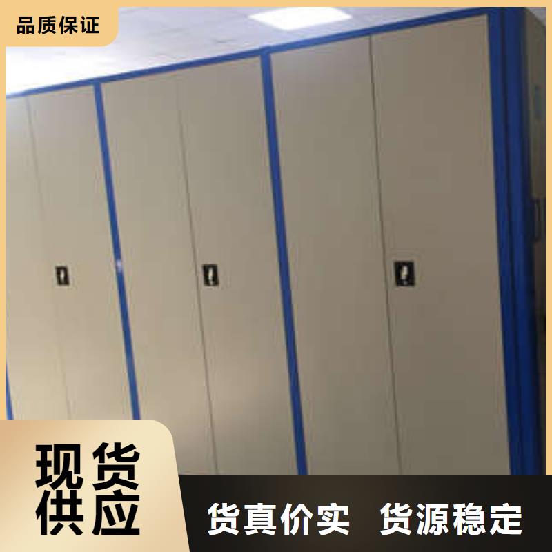 用户至上【凯美】档案馆手动密集架源头实体厂商