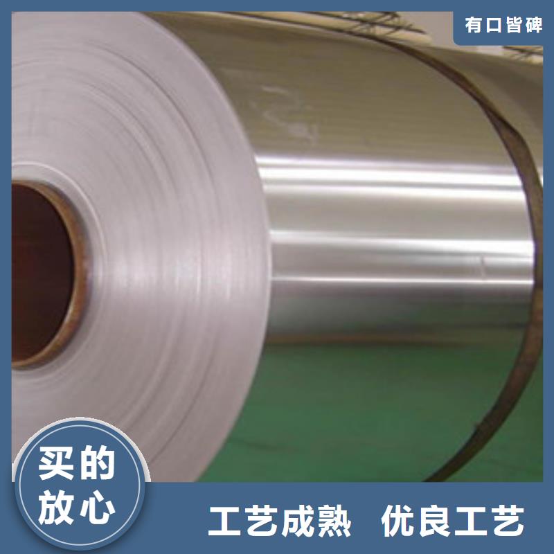 不锈钢板不锈钢管使用寿命长久一周内发货