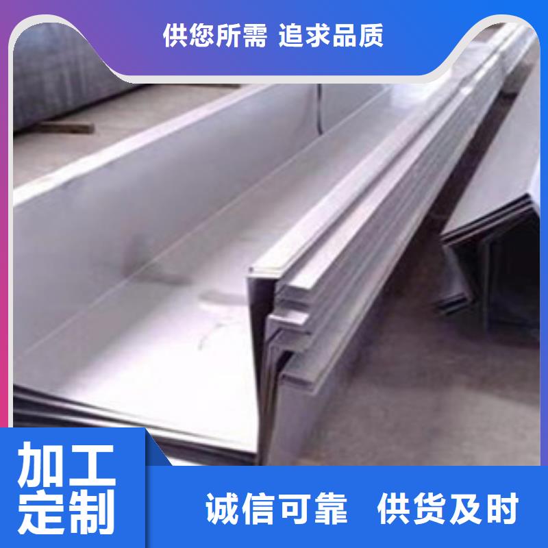 ​不锈钢板,无缝不锈钢管品质优良附近供应商