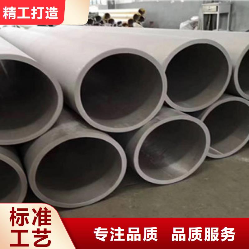 【不锈钢管 无缝不锈钢管讲信誉保质量】