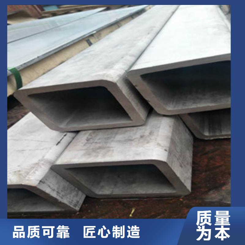 ​不锈钢管201不锈钢管专业的生产厂家每一处都是匠心制作