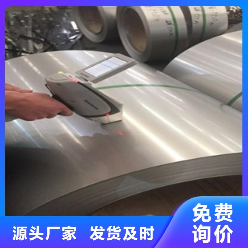 不锈钢板2316L不锈钢管型号全价格低本地范围生产商