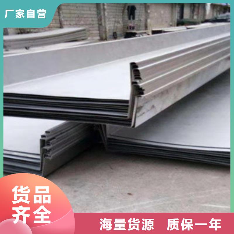 不锈钢板2-201不锈钢管发货及时价格实惠