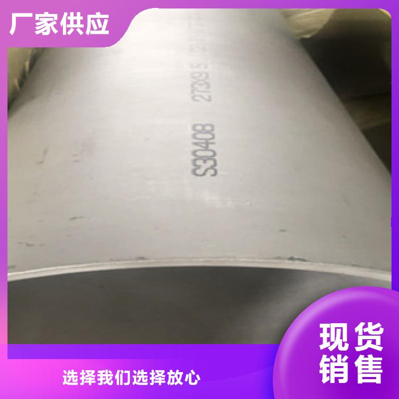 不锈钢管2,201不锈钢管一个起售设计制造销售服务一体