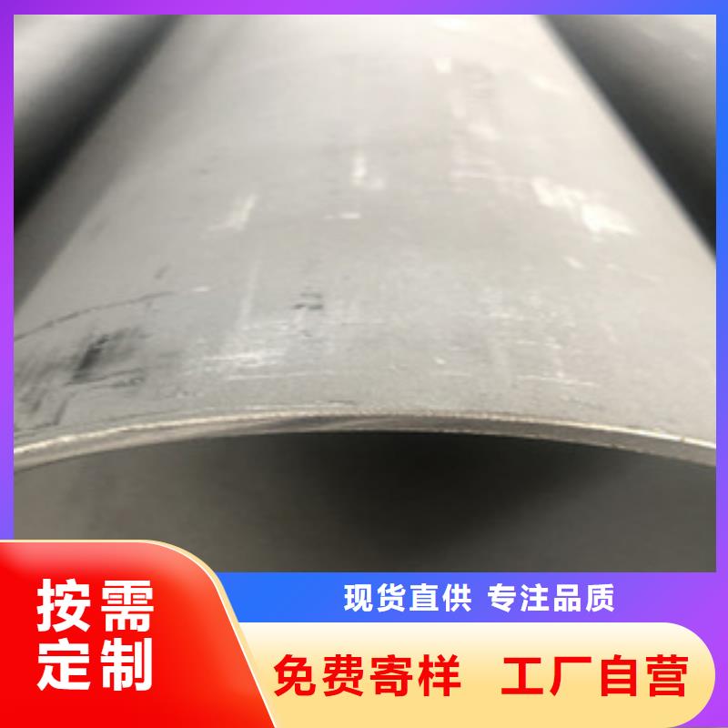 不锈钢管2_不锈钢花纹板快速物流发货本地范围生产商