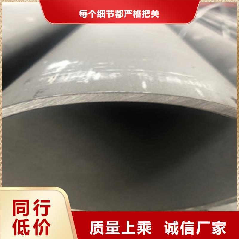 不锈钢管2不锈钢花纹板质优价廉按需定做