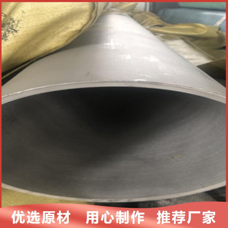 不锈钢管2304不锈钢管让客户买的放心同城区域厂家