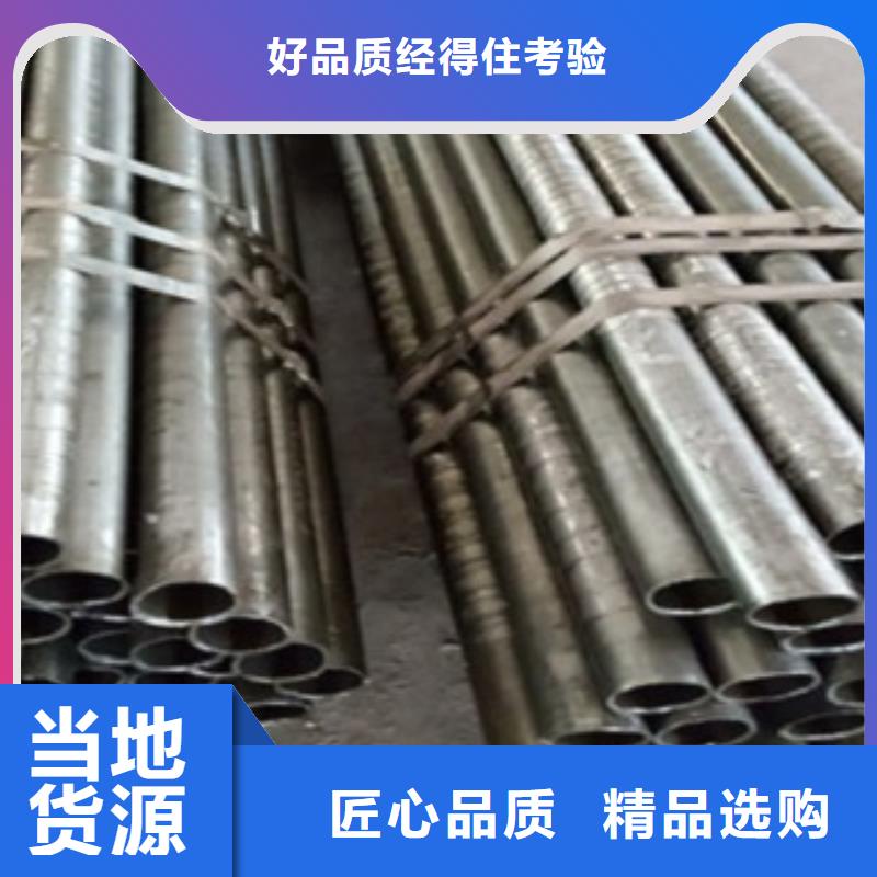精密管精密钢管一站式厂家生产型