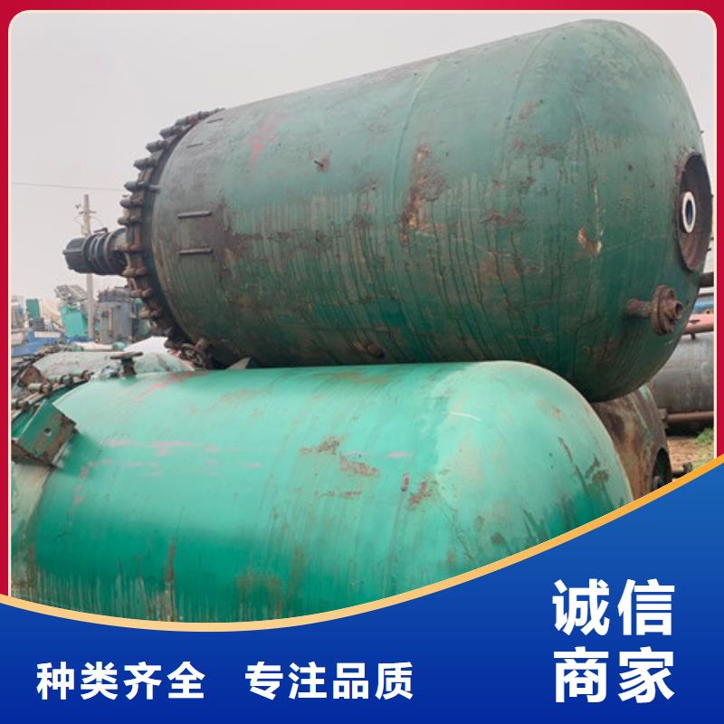 临夏反应釜蝶式分离机好产品有口碑