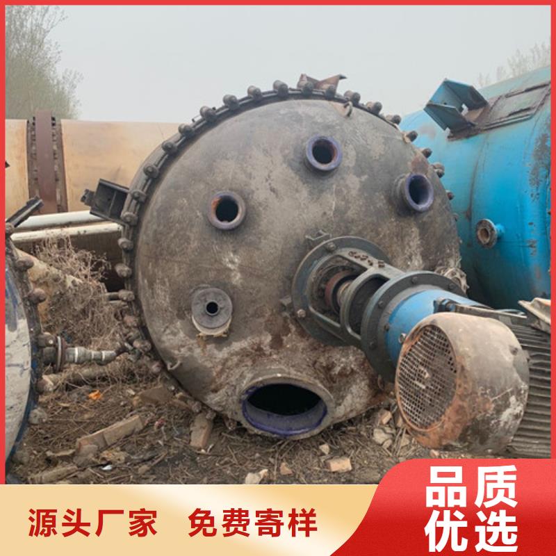 反应釜【卧螺离心机】拥有核心技术优势本地范围厂家