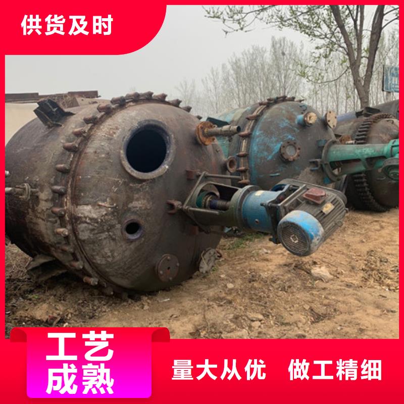 反应釜搪瓷反应釜用品质说话本市生产商