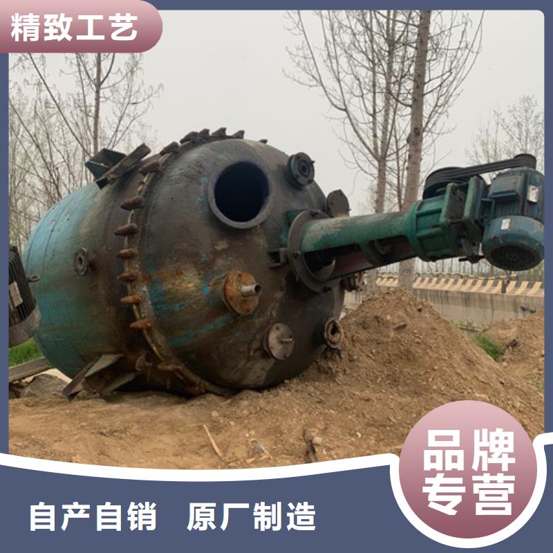 反应釜,卧螺离心机源头把关放心选购用途广泛