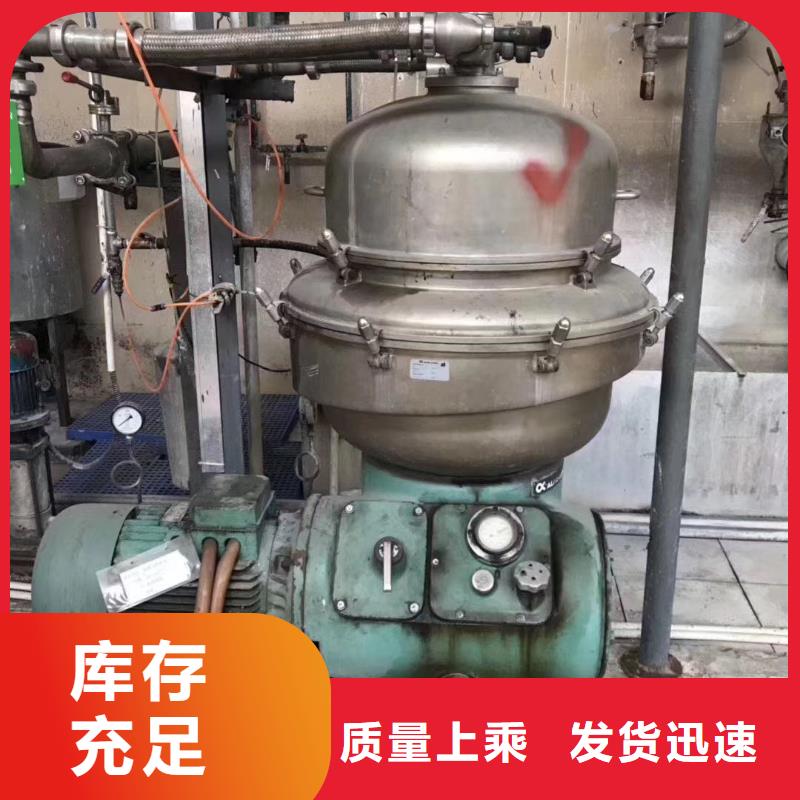 ​【蝶式分离机】列管冷凝器通过检测厂家直销省心省钱