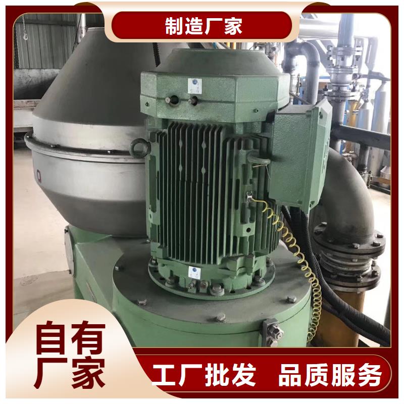 蝶式分离机-玻璃钢储罐实力才是硬道理现货快速采购