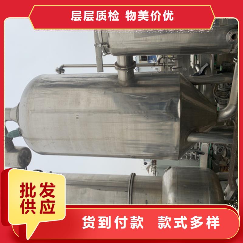 蒸发器废水蒸发器设计合理本地品牌