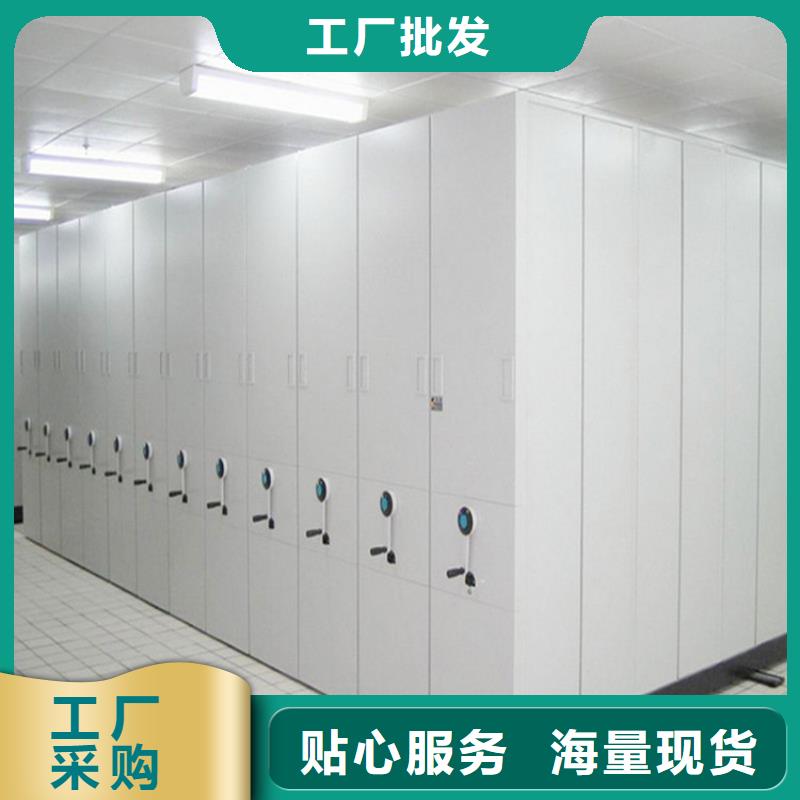 手摇密集柜密集柜原料层层筛选种类丰富