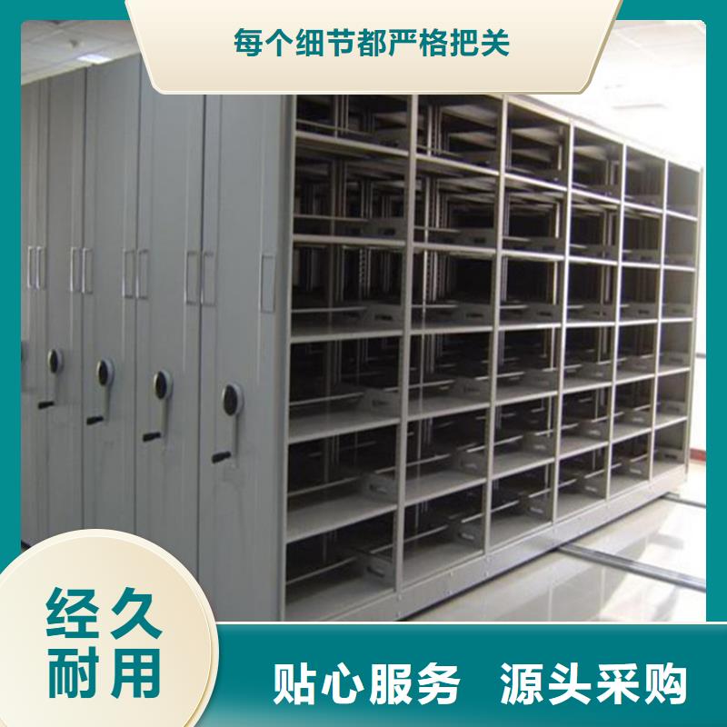 乐东县手动密集架直供厂家【厂家，欢迎咨询】支持定制加工