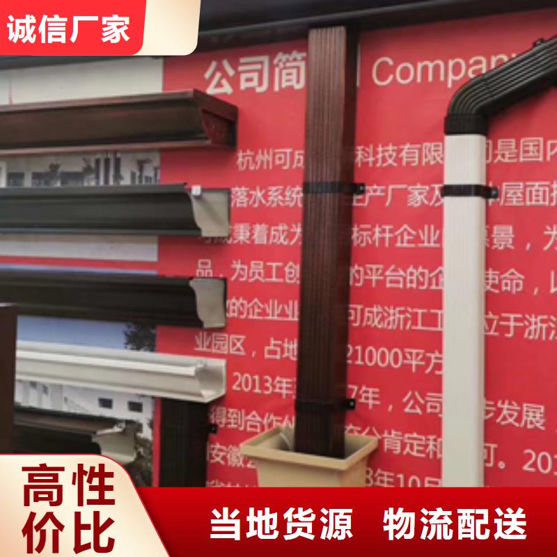 亳州雨水管_彩铝雨水管我们更专业