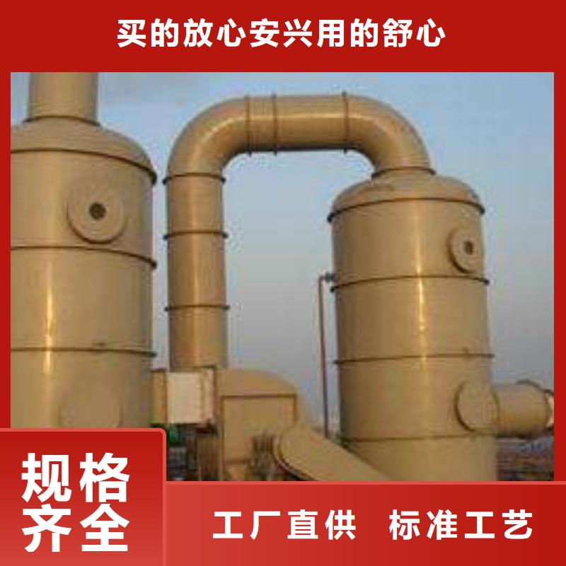 pp风淋塔_实验台厂家自营本市公司