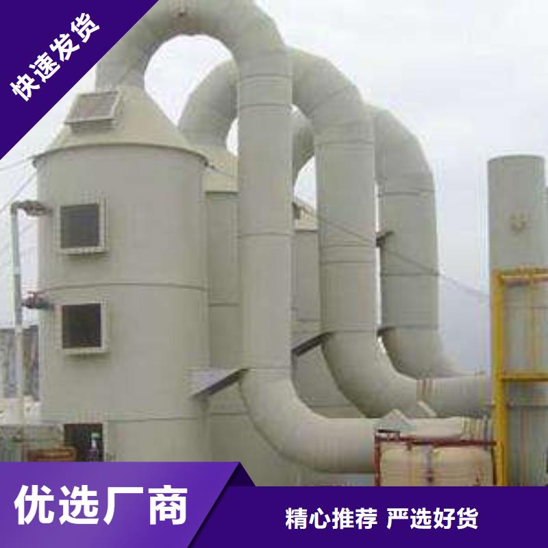 ​pp风淋塔_实验台真正让利给买家本地生产厂家