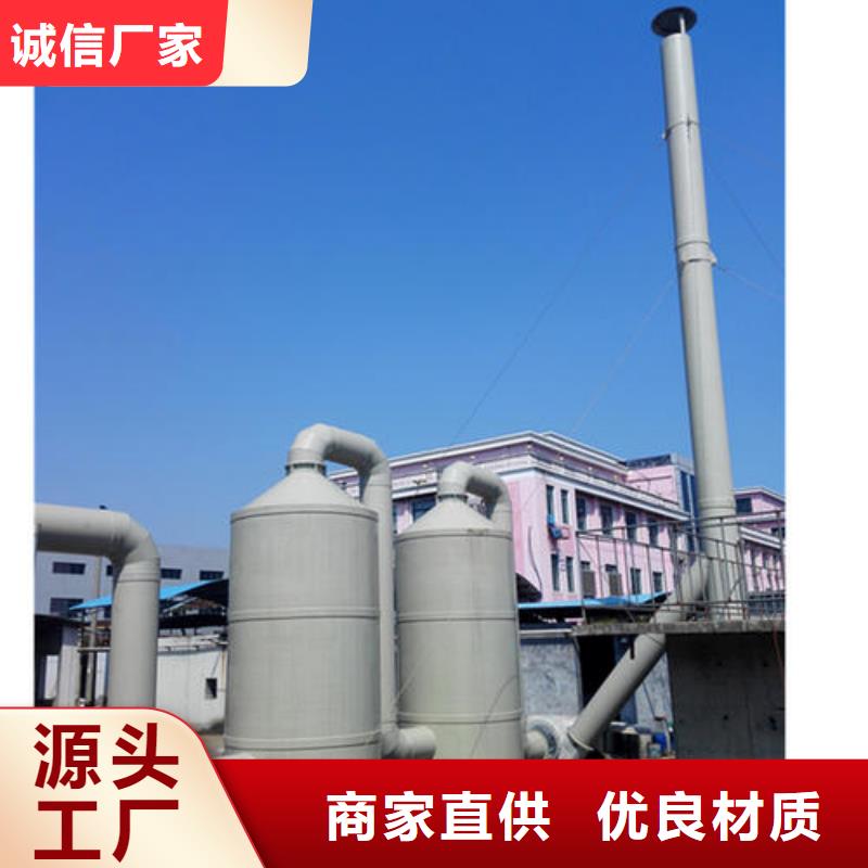 pp风淋塔实验台设计合理大量现货