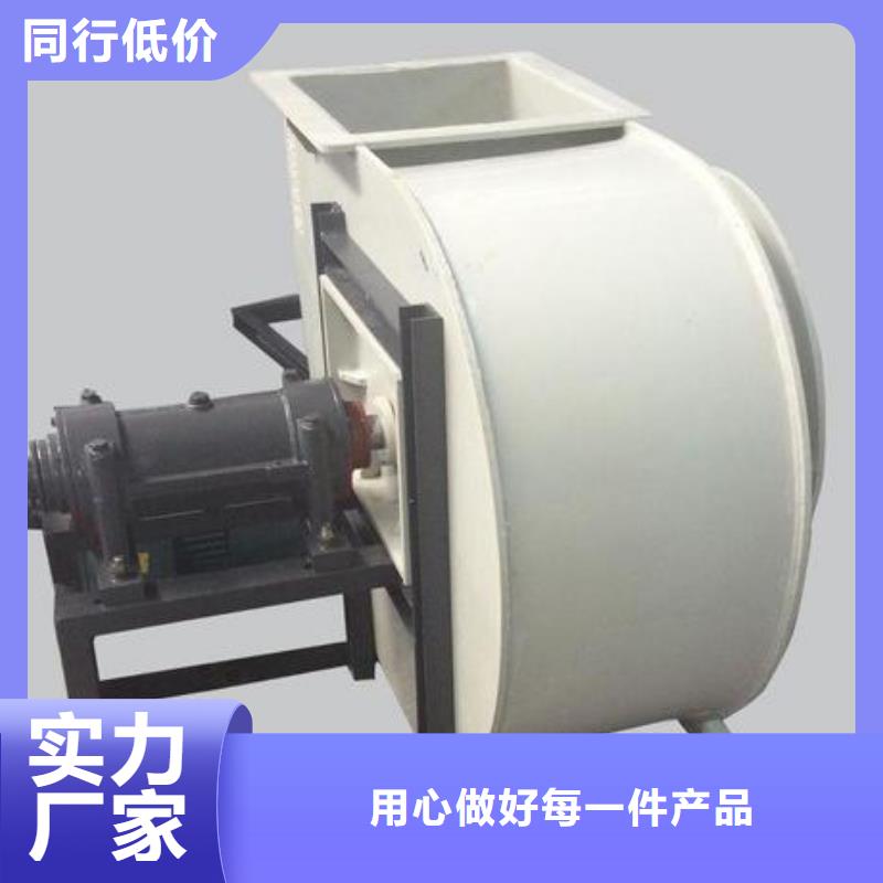 景德镇pp风机通风系统重信誉厂家