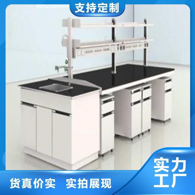pp实验台化验室操作台精工打造周边服务商