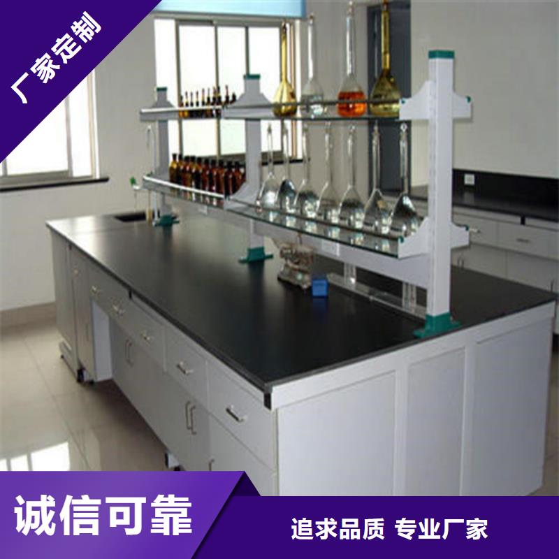绍兴pp实验台,化验室操作台品质保障价格合理