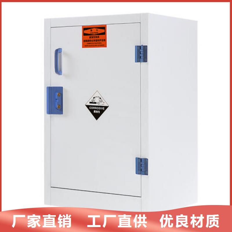 危险药品柜_pp实验台 服务周到