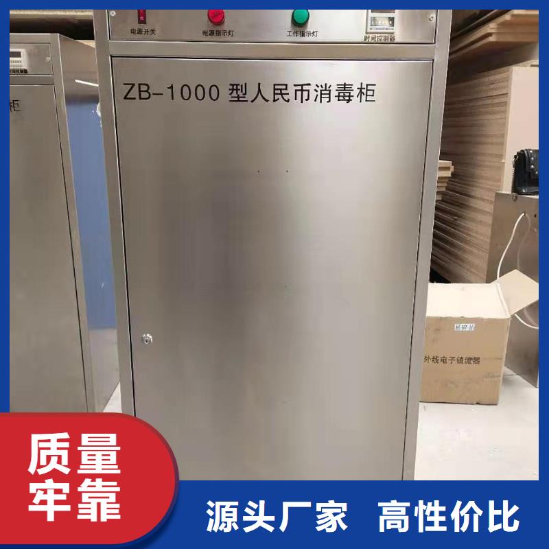 景德镇文件消毒柜实验室操作台厂家品控严格