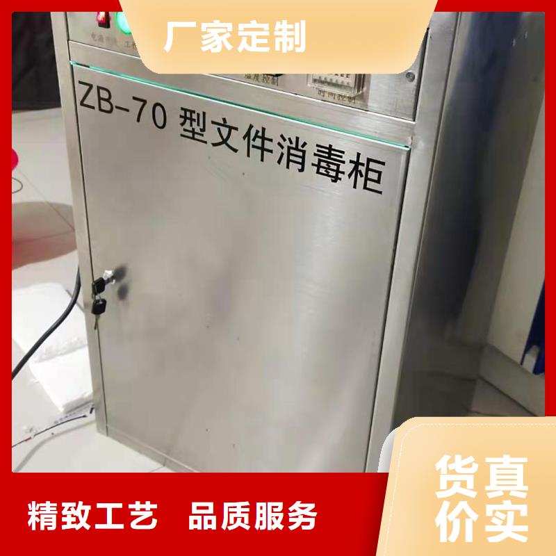 十堰文件消毒柜化验室操作台专业生产品质保证