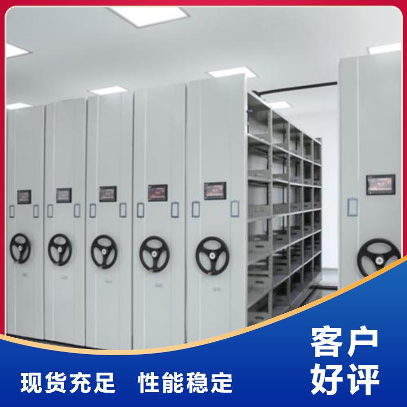 一体化智能档案室 实验台大量现货