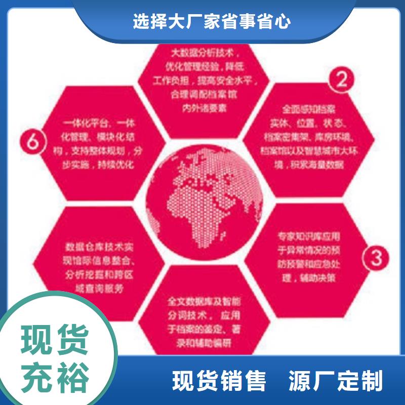 一体化智能档案室,实验台按需定制真材实料辖区内经销商