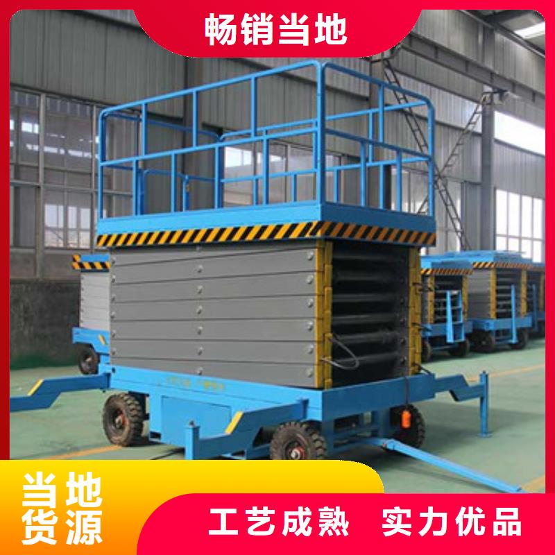 潮州移动剪叉式升降机-导轨式液压货梯国标检测放心购买