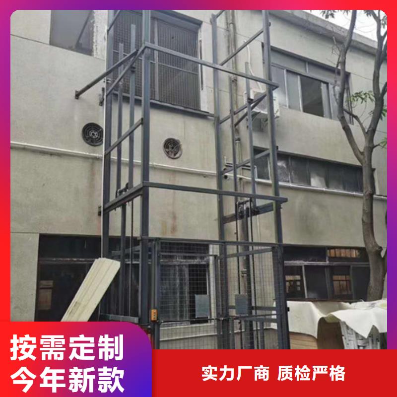 防城港导轨式液压货梯厂家-高空作业平台常年出售