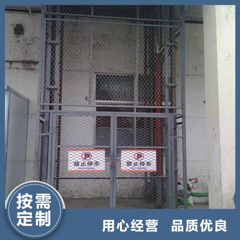 室内升降机-厂房货梯市场报价拒绝伪劣产品