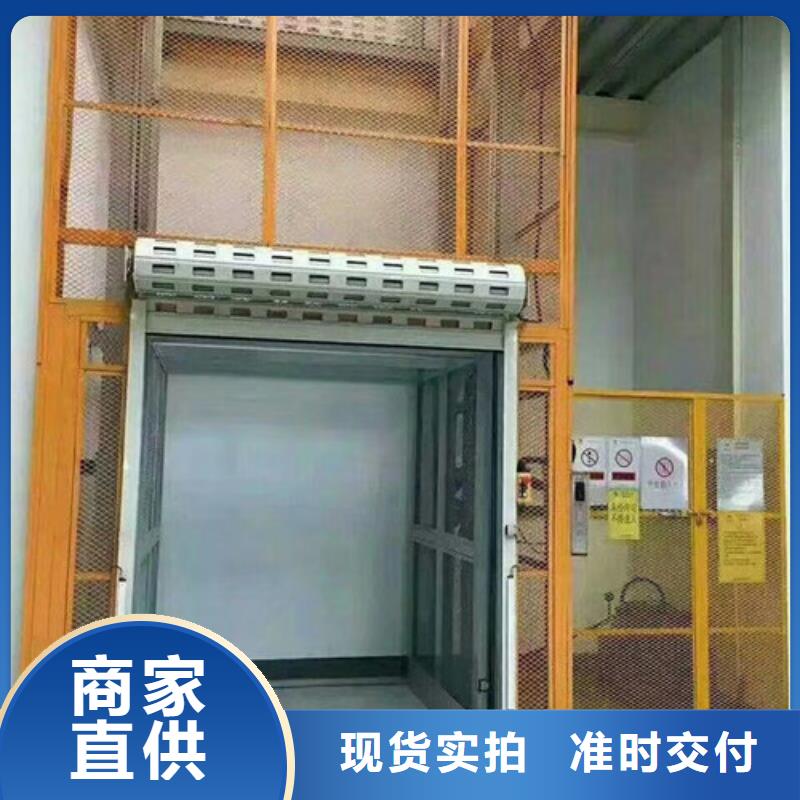 广州室内升降机导轨式液压升降货梯厂家热销产品