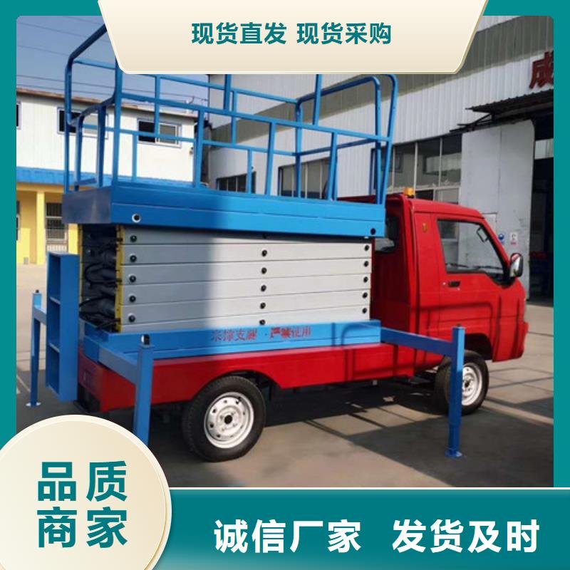 抚州高空作业平台仓储厂房货梯哪家好拒绝伪劣产品