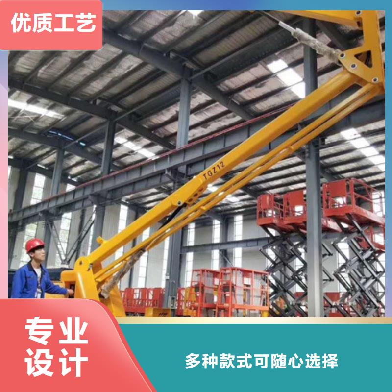 高空作业平台仓储厂房货梯哪家好长期供应供货及时