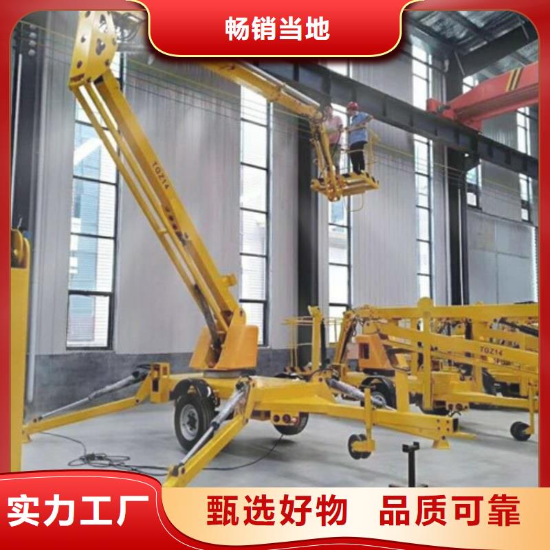 东莞高空作业平台【导轨式液压货梯】严格把控质量