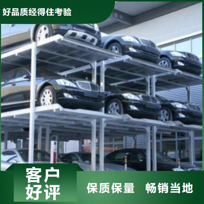 永州立体车库导轨式液压货梯品质优选