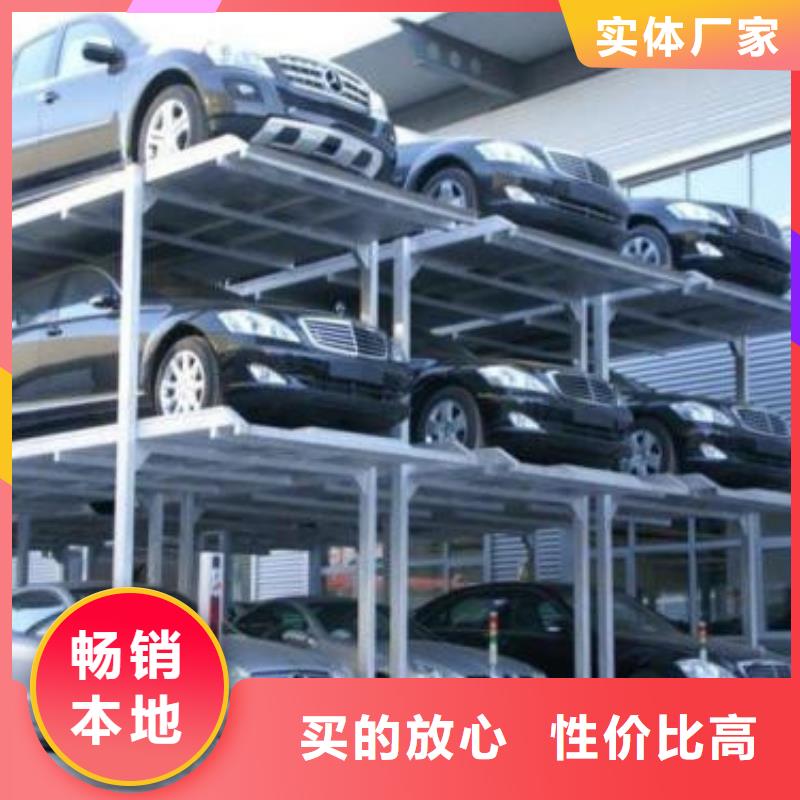 立体车库-工业升降机现货直供实力优品