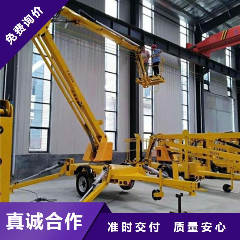 曲臂折臂升降机工业升降机厂工厂采购实力厂家
