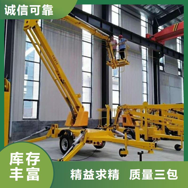 茂名曲臂折臂升降机导轨式液压升降货梯厂家品质做服务