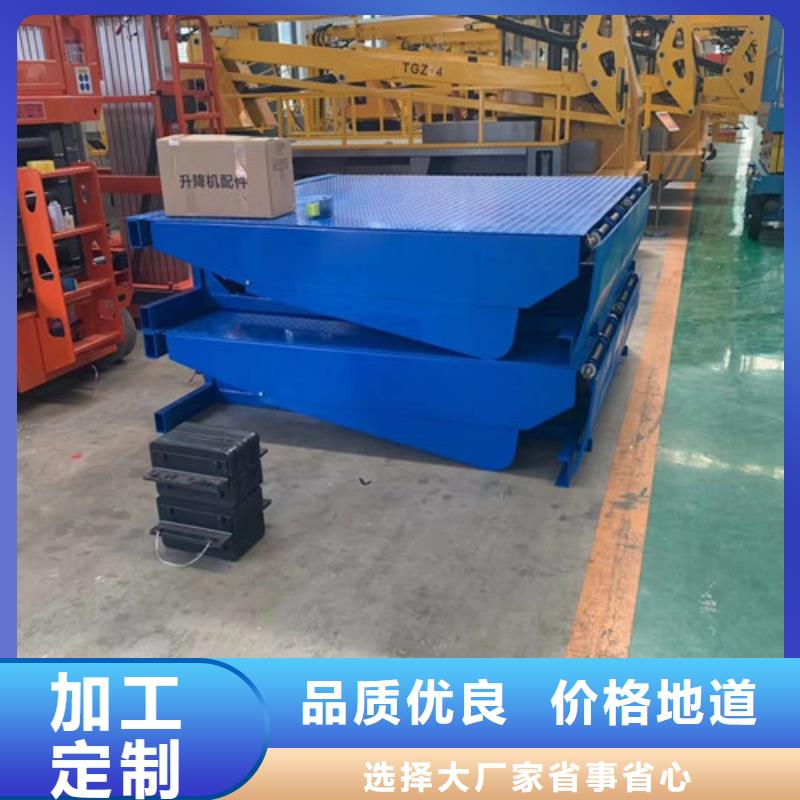 深圳登车桥【厂房货梯】应用范围广泛