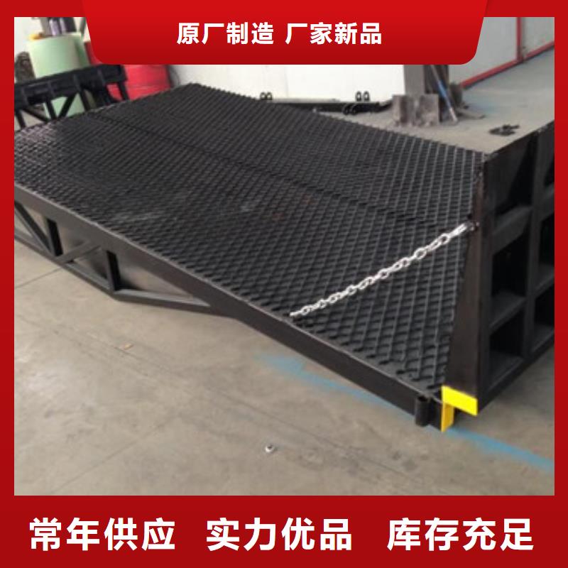 登车桥升降平台精工细致打造满足多种行业需求