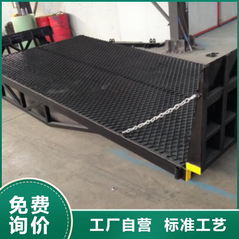 玉林【登车桥】工业升降机高标准高品质